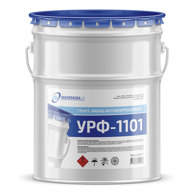 купить эмаль УРФ-1101 Грунт-эмаль УРФ-1101