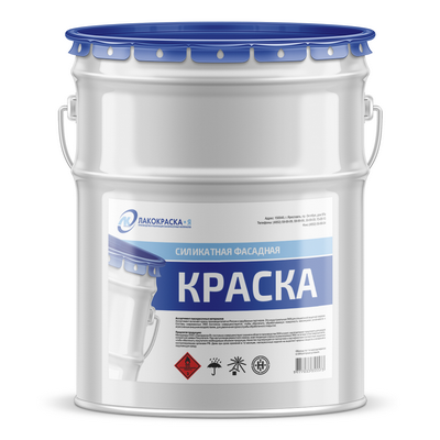 Краска силикатная фасадная