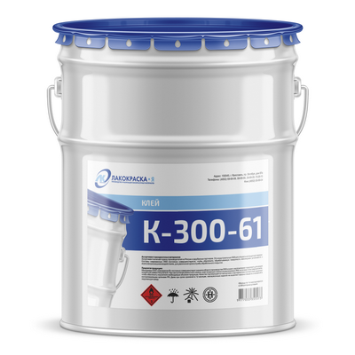 купить клей К-300-61 Клей К-300-61